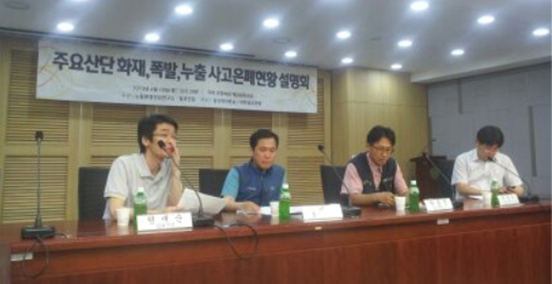 일과건강