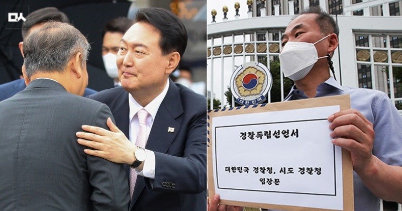 윤석열 정권의 ‘경찰 장악’ 시나리오가 불러올 미래