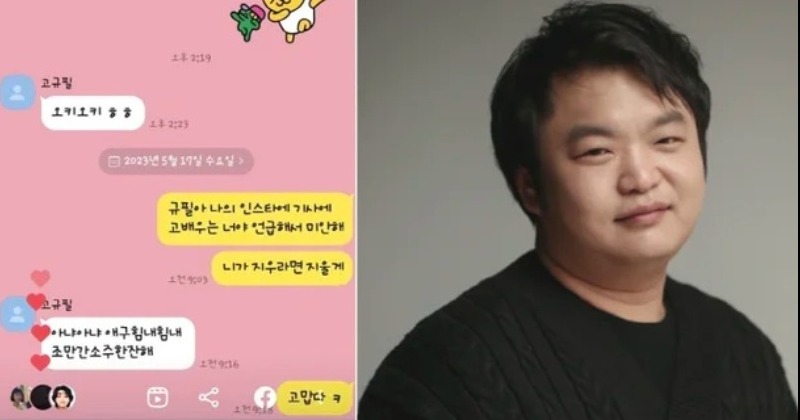 허정민, 드라마 캐스팅 실태 이틀째 폭로 “손때 묻은 대본 뺏더니...”