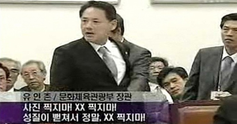 윤석열이 선택한 ‘유인촌’, MB정부 ‘문화장악 기술자’의 귀환