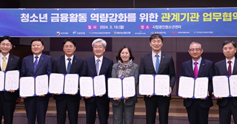 KB국민카드, <b>청소년 금융교육</b> 확대를 위한 MOU체결
