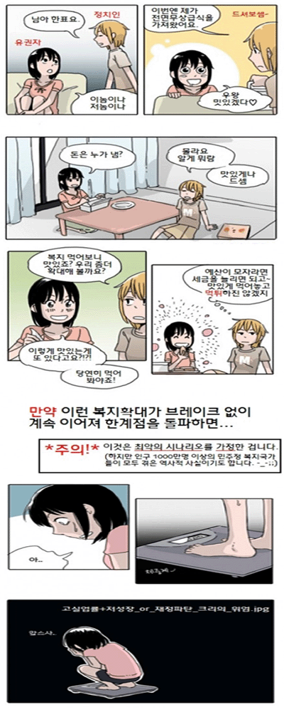 어린이 누드 