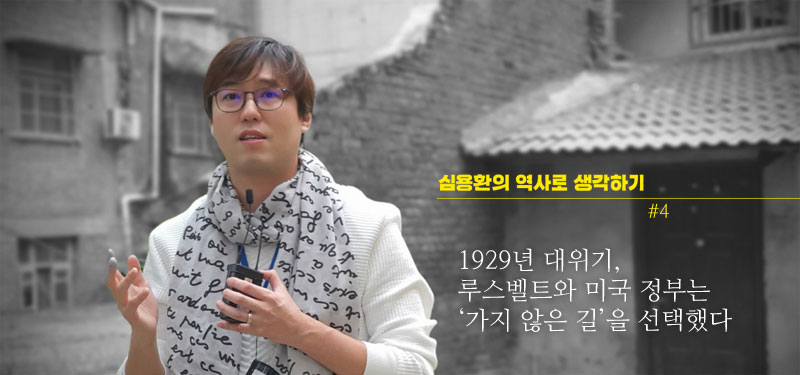 심용환