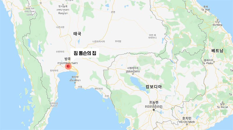 태국 방콕의 짐 톰슨의 집