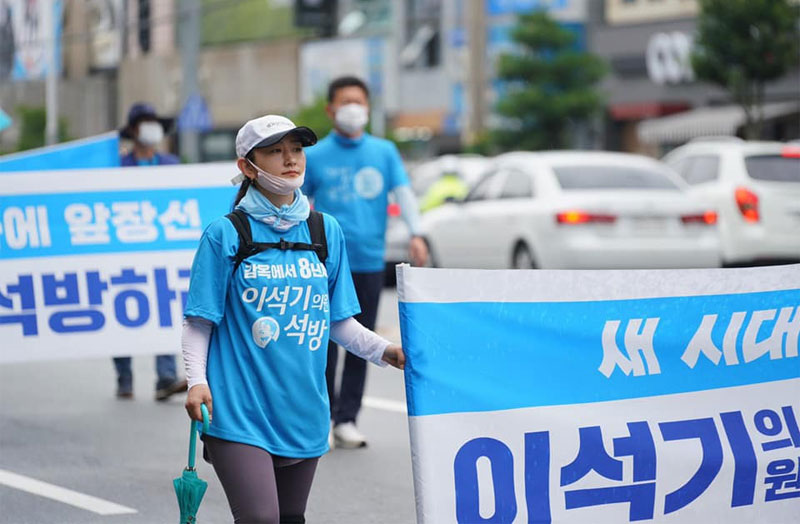 ‘이석기 의원 석방 국민대행진’에 나선 안소희 전 파주시의원