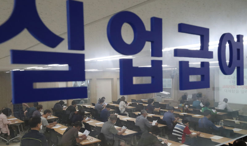 시민들이 29일 서울 중구 고용복지플러스센터에서 실업급여 설명을 기다리고 있다.
