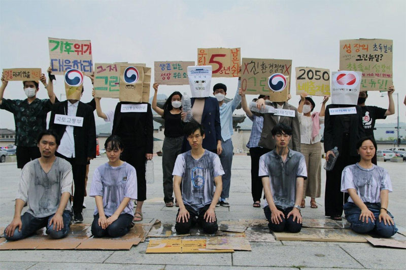 “우리는 회색 뉴딜이 아니라 그린 뉴딜을 요구한다”며 퍼포먼스를 벌이는 청년기후긴급행동