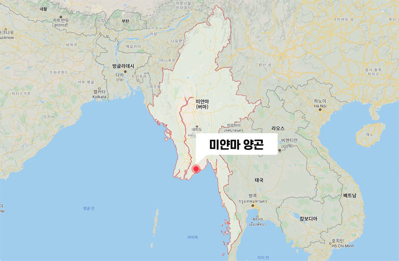 미안먀 양곤
