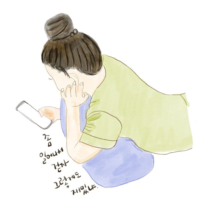 스마트폰으로 빨려들어간 아이들