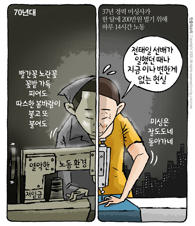 수정미싱 이미지