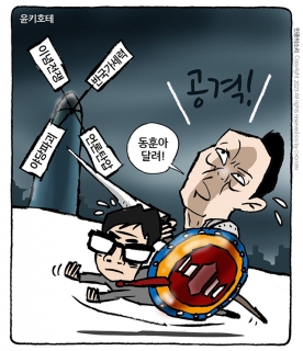 윤키호테