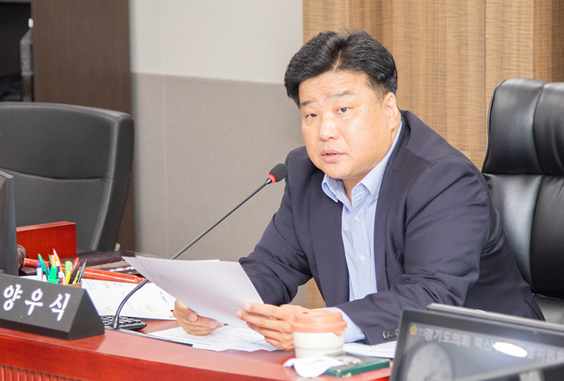 양우식 경기도의원