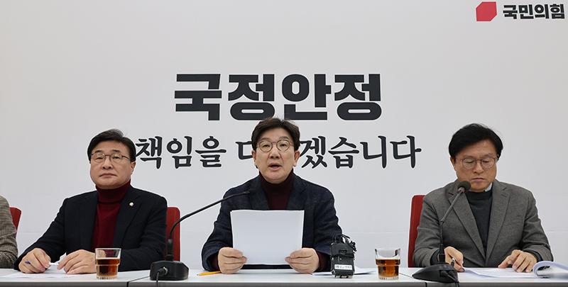 권성동“탄핵심판헌재결정승복이당의공식입장”