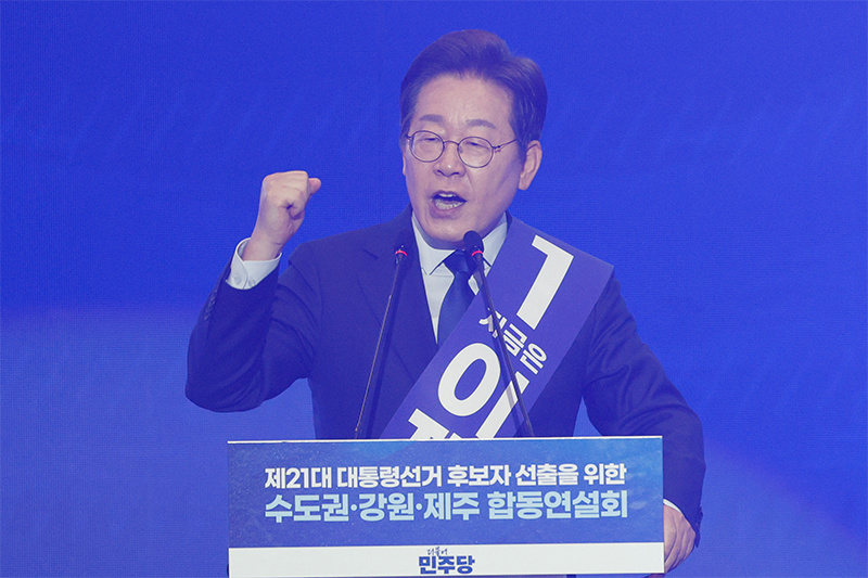 민주당이재명대선후보선출,최종89.77%압도적지지