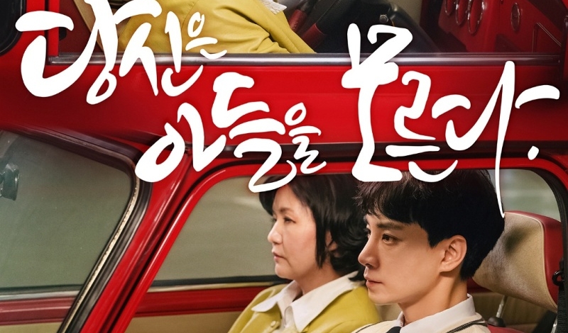 “인생이여, 만세!” 뮤지컬 ‘프리다’, 세 번째 시즌으로 귀환