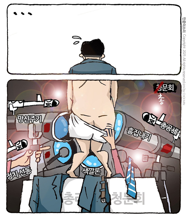 이게 검증?