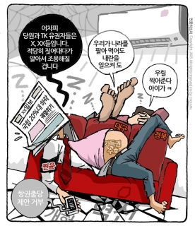 지금 찐윤들은