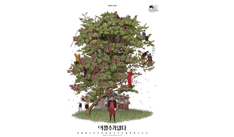 이병헌, 토론토영화제 특별공로상 수상...‘어쩔수가없다’도 초청