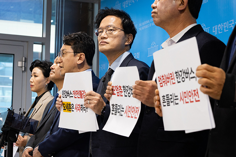 박주민 더불어민주당 서울시당 새서울준비특별위원회 위원장과 천준호 오세훈 시정실패 정상화 TF 단장을 비롯한 의원 및 서울시의원들이 16일 서울 여의도 국회 소통관에서 반복되는 한강버스 사고와 관련 오세훈 서울시장의 사과 및 한강버스 운항 전면 중단 촉구 기자회견을 하고 있다. 2025.11.16