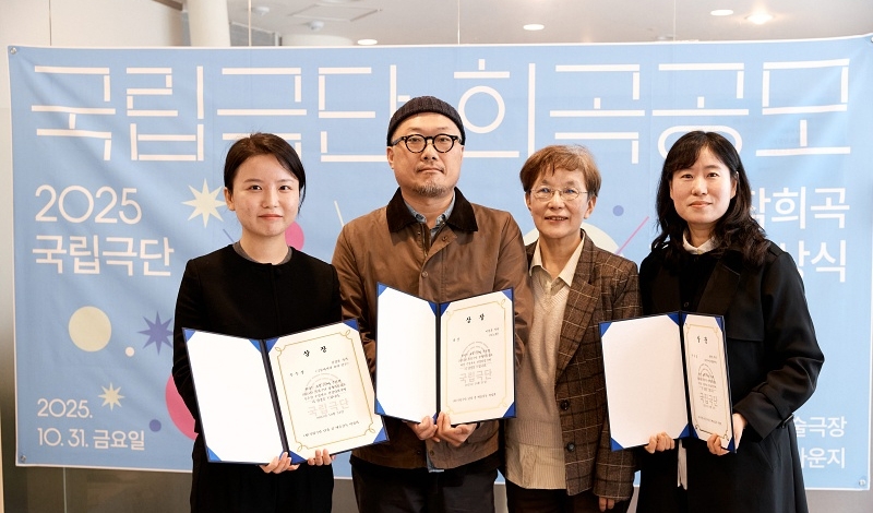 국립극단, ‘창작희곡’ 공모 대상작에 ‘모노텔’