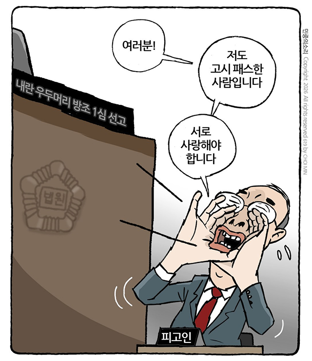 밖에서 보내는 마지막 하루