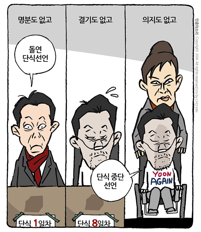 박어게인