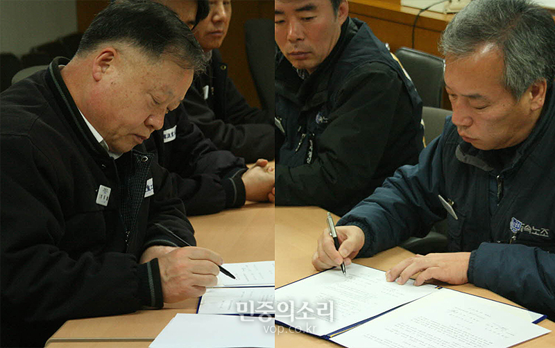 전국금속노조는 지난 2013년 2월 23일 최강서 열사 사태 타결과 관련한 노사합의서 전문을 공개했다. 이날 오후 12시 30분 영도조선소 신관 건물에서 이재용 한진중공업 사장, 박상철 전국금속노조 위원장 등이 합의서에 사인하고 있다.