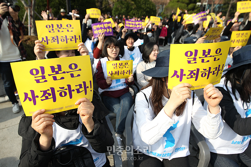1일 부산 정발장군 동상 앞 ‘친일역사 청산, 자주평화의 새로운 100년, 강제징용노동자상과 함께하는 3·1운동 100주년 부산시민대회’에서 참가자들이 일본의 사죄 촉구 구호를 외치고 있다.