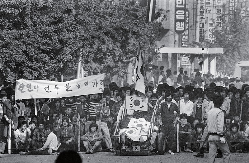 광주항쟁 당시 모습