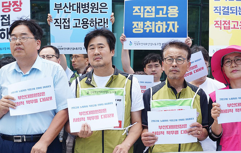 직접 고용을 촉구하는 비정규직, 정규직 노조 대표자의 무기한 단식과 관련 부산지역 30여 개 단체가 지난 8일 부산대병원을 찾아 병원장의 대화와 결단을 촉구하고 있다. 정재범 보건의료노조 부산대병원 지부장(가운데 왼쪽), 손상량 부산대병원 비정규직지부 시설분회장(가운데 오른쪽)의 단식농성은 이미 15일을 넘어섰다.