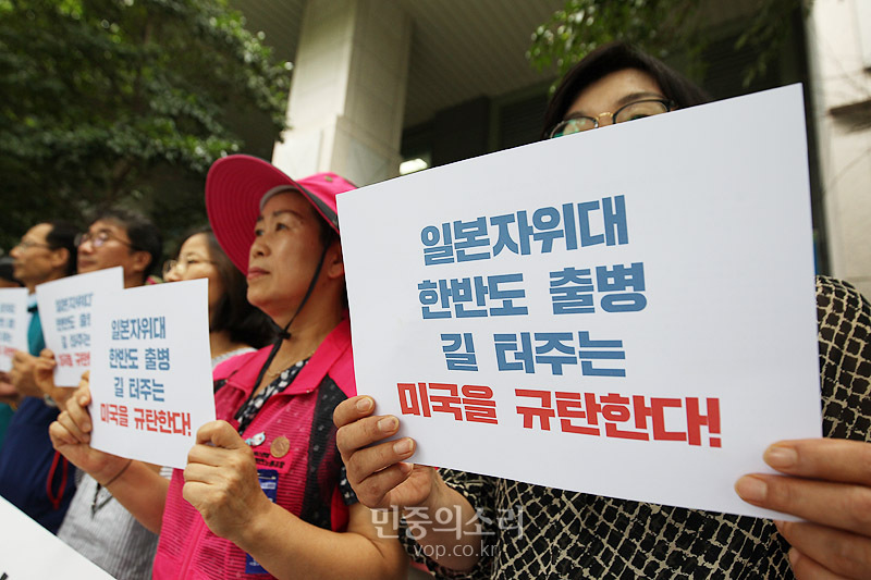 부산지역 60여 개 단체로 이루어진 적폐청산 사회개대혁 부산운동본부가 12일 부산 미영사관 앞에서 유엔사 전략 문서 논란과 관련한 규탄 입장을 발표하고 있다.