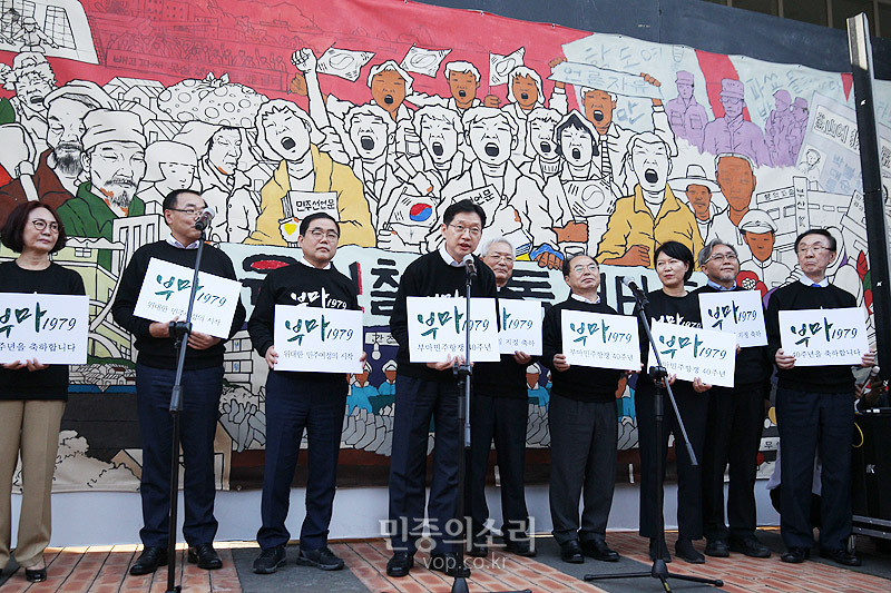 18일 부산대학교 10.16기념관에서 부마민주항쟁의 국가기념일 지정을 축하하는 부산시, 경남도, 창원시의 공동 환영 행사가 열리고 있다.