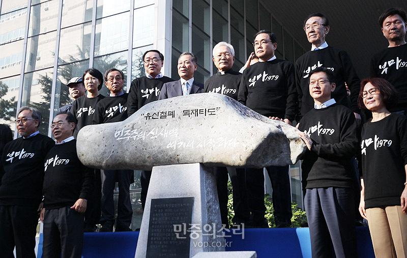 18일 부산대학교 10.16기념관에서 부마민주항쟁의 국가기념일 지정을 축하하는 부산시, 경남도, 창원시의 공동 환영 행사가 열리고 있다.
