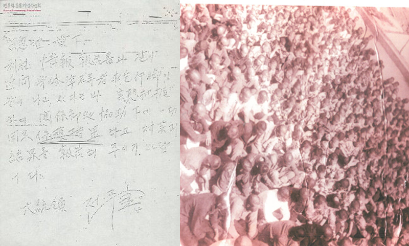 형제용역 이미지