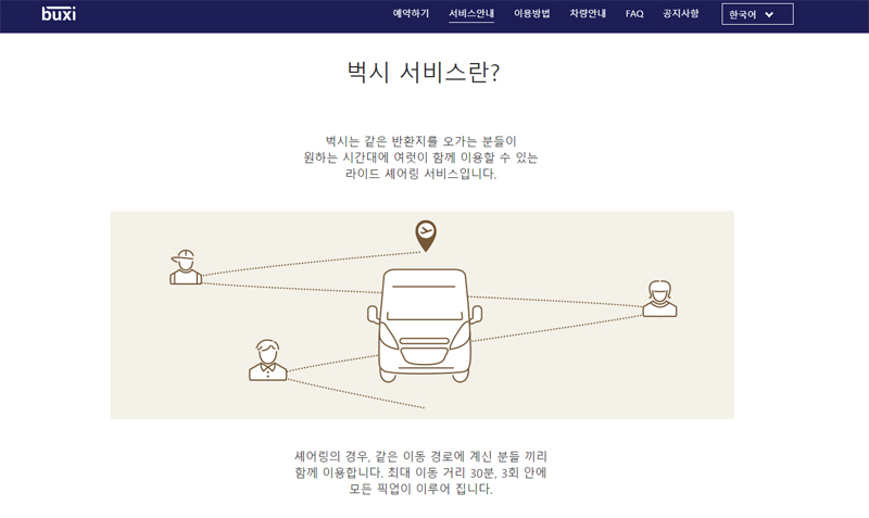 벅시 이미지