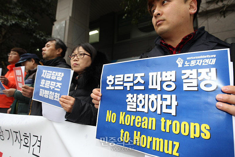 부산지역 70여 개 단체로 이루어진 적폐청산 사회대개혁 부산운동본부가 22일 부산 미영사관을 찾아 호르무즈 파병 결정 철회, 해리스 대사 추방을 촉구하고 있다.
