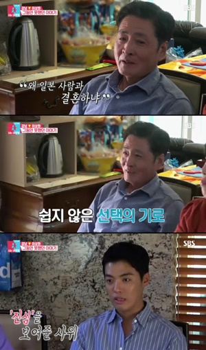 11일 방송된 SBS '동상이몽2'에서는 이상화 씨의 부모님과 강남-이상화 부부가 만나는 모습이 등장했다.