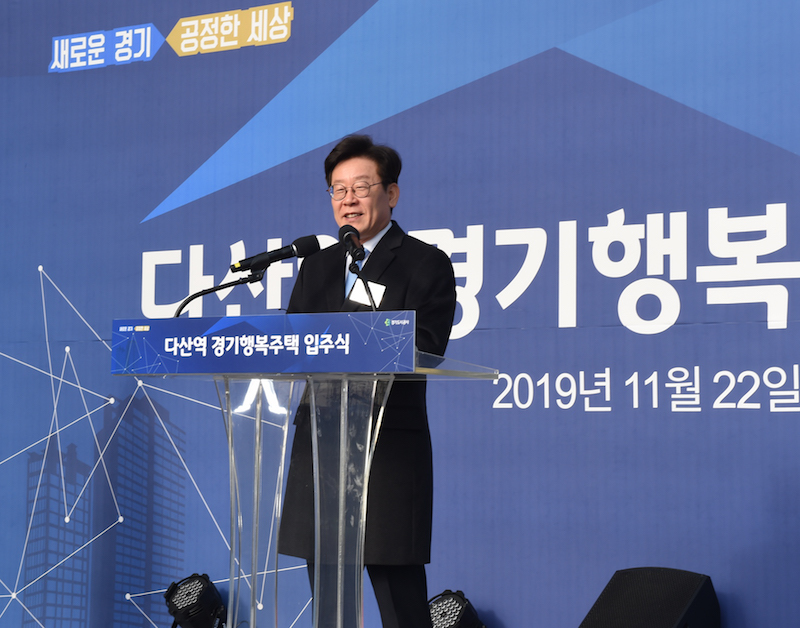 이재명 경기도지사는 22일 남양주시 다산진건 공공택지지구에서 열린 (970세대) 입주식에 참석했다.