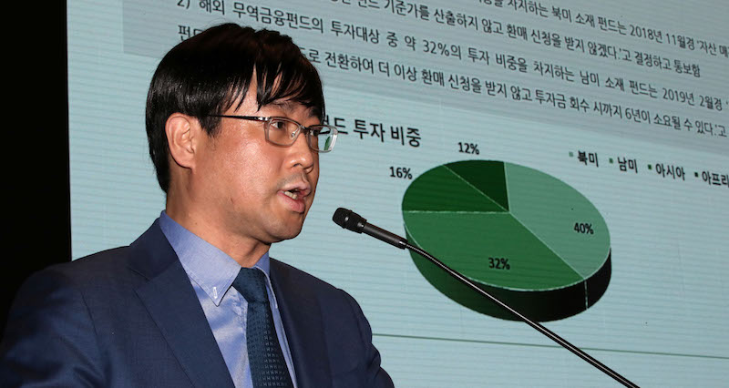이종필 라임자산운용 부사장(CIO)이 서울 영등포구 서울국제금융센터(IFC 서울)에서 라임자산운용 펀드 환매 중단 사태와 관련 기자간담회를 하고 있다. (자료사진)
