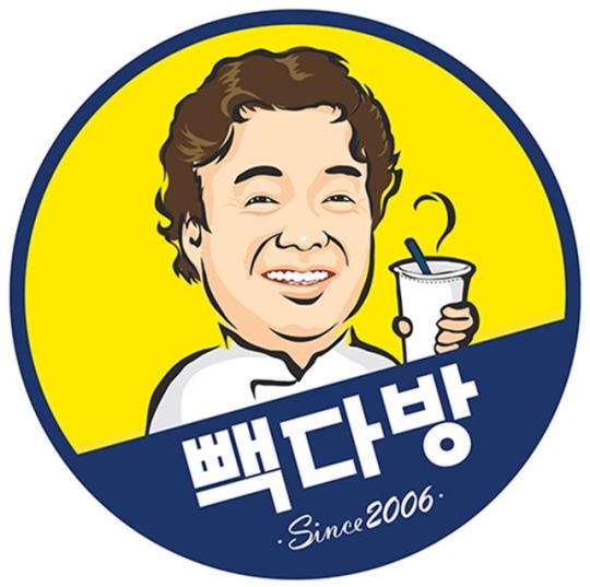 현대다방 이미지