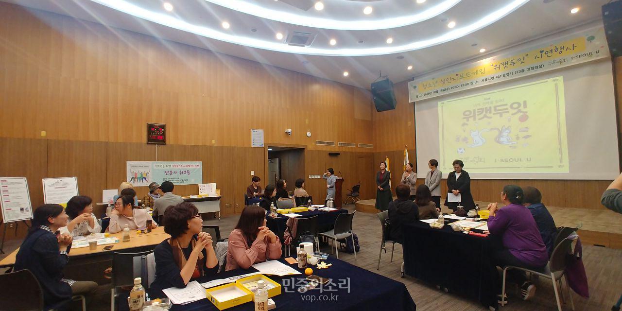 지지보드게임 이미지