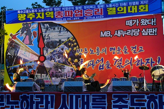 “전쟁때도 보장된 노동3권, 갈수록 후퇴해” - 민중의소리