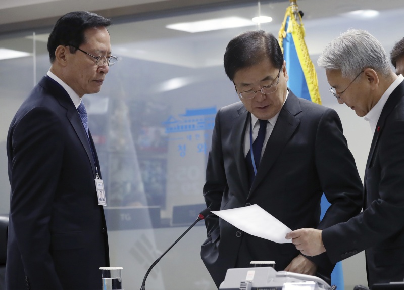 국가안전보장회의(NSC) 자료사진