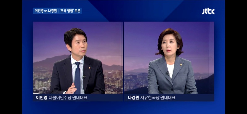 더불어민주당 이인영 원내대표와 자유한국당 나경원 원내대표