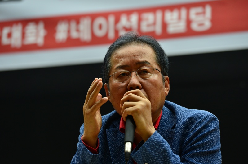 자유한국당 홍준표 전 대표 자료사진