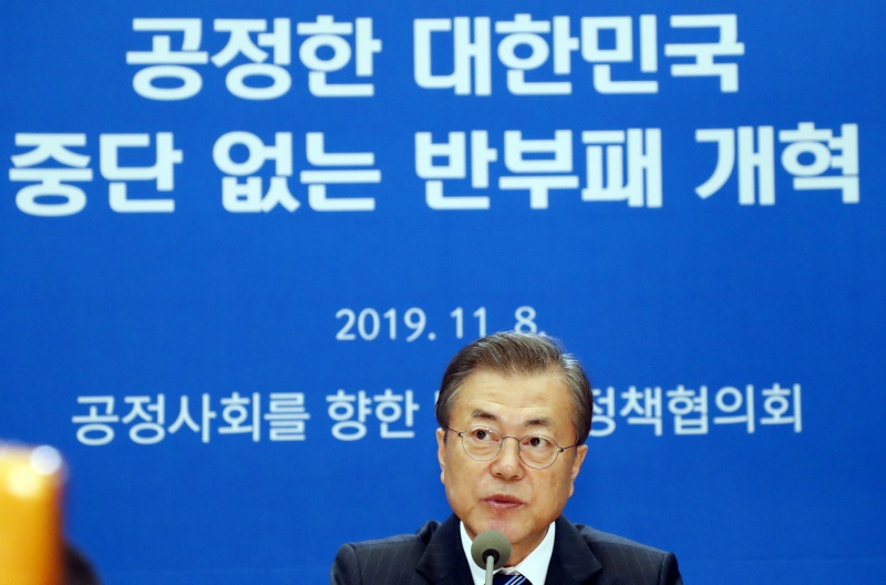 문재인 대통령이 8일 청와대 본관 집현실에서 열린 공정사회를 향한 반부패정책협의회에 참석해 모두발언을 하고 있다. 2019.11.08.