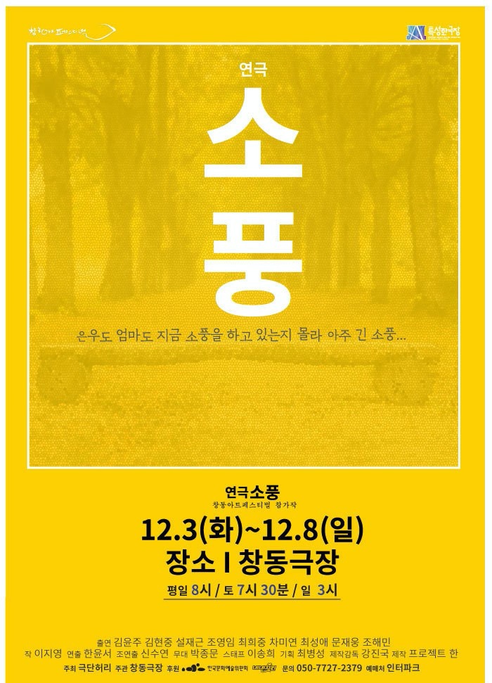 소풍에서 이미지