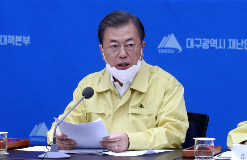 문재인 대통령이 25일 대구시청에서 열린 신종 코로나바이러스 감염증(코로나19) 대구지역 특별대책회의에 참석해 발언하고 있다. 2020.02.25.