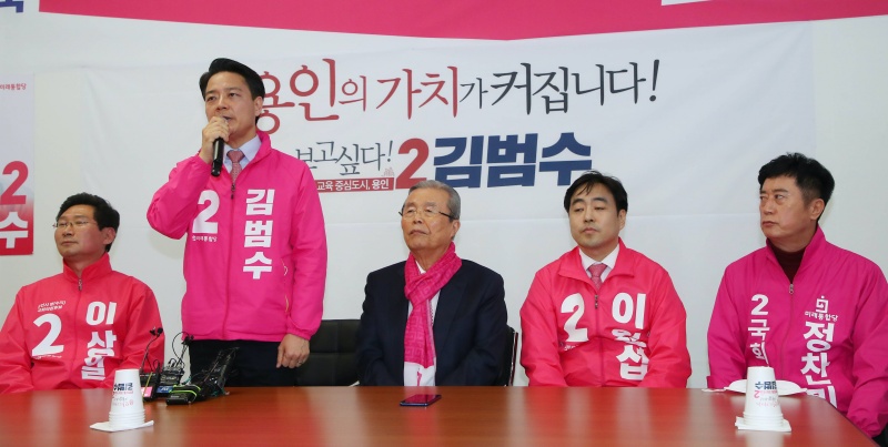 김범수 미래통합당 21대 총선 용인정 후보자가 발언하고 있는 모습.