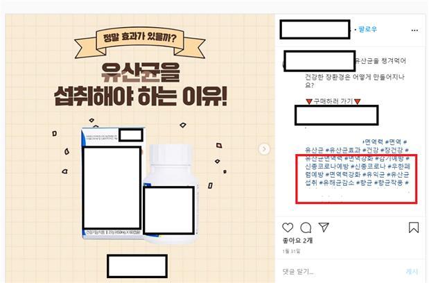 라인광고기획 이미지
